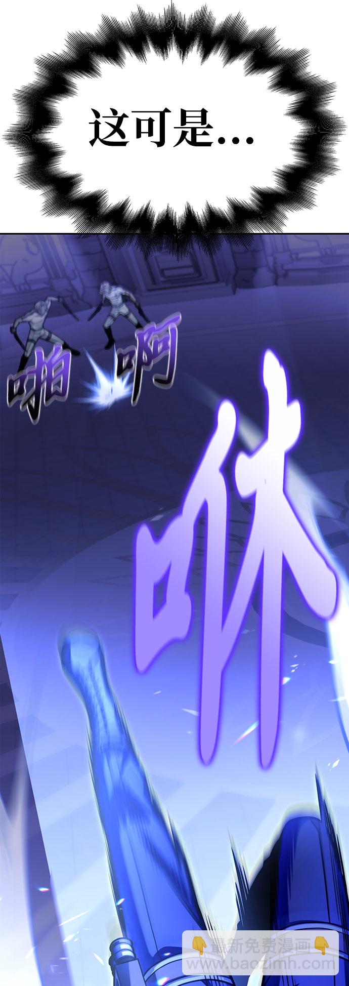 第34话45