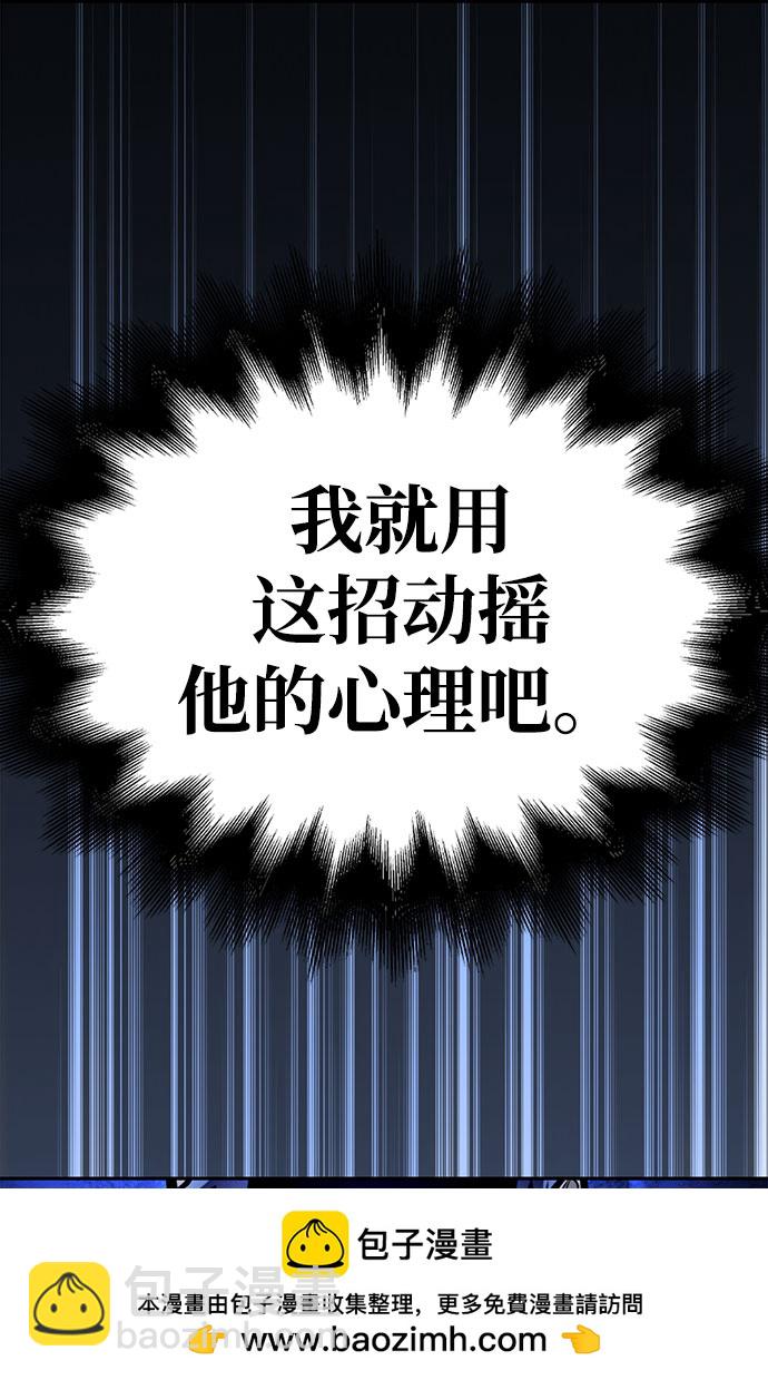 第34话53