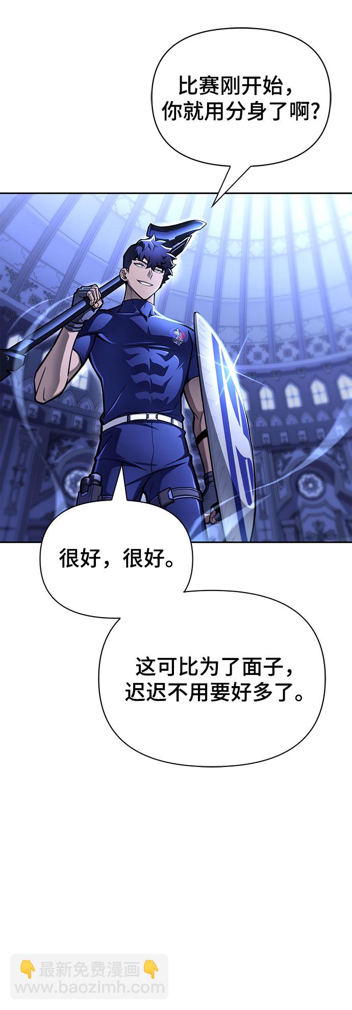 第34话8