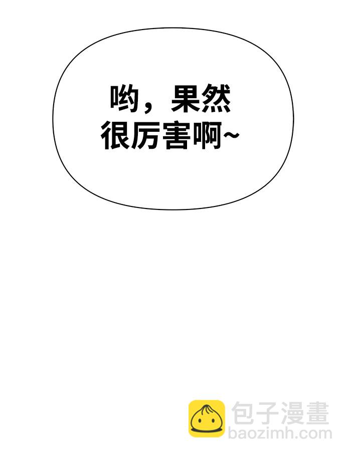 第34话81