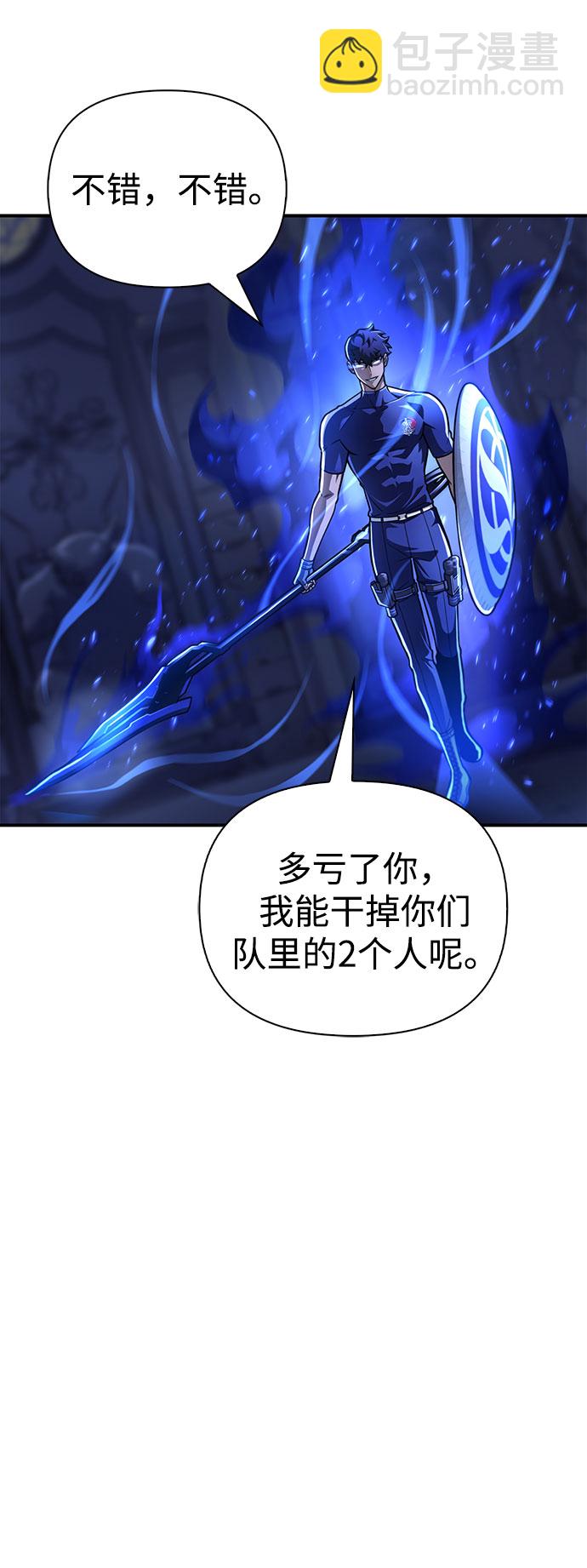 第34话82