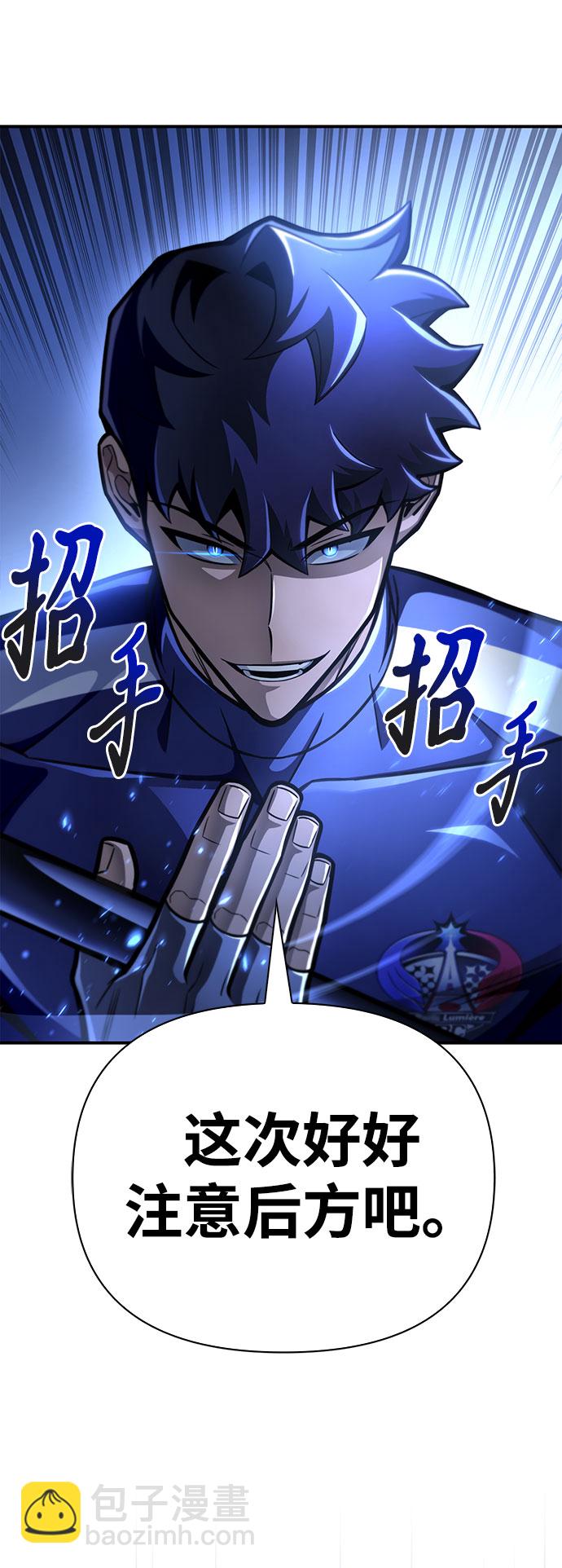 第34话85
