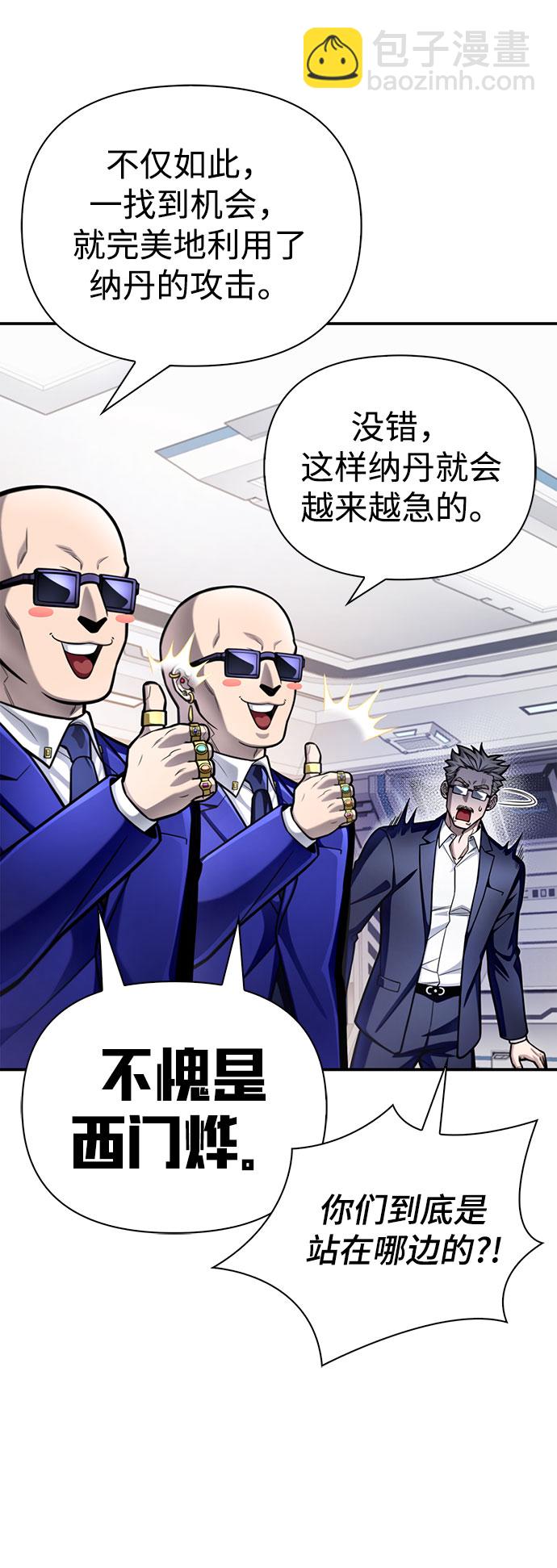 第34话89