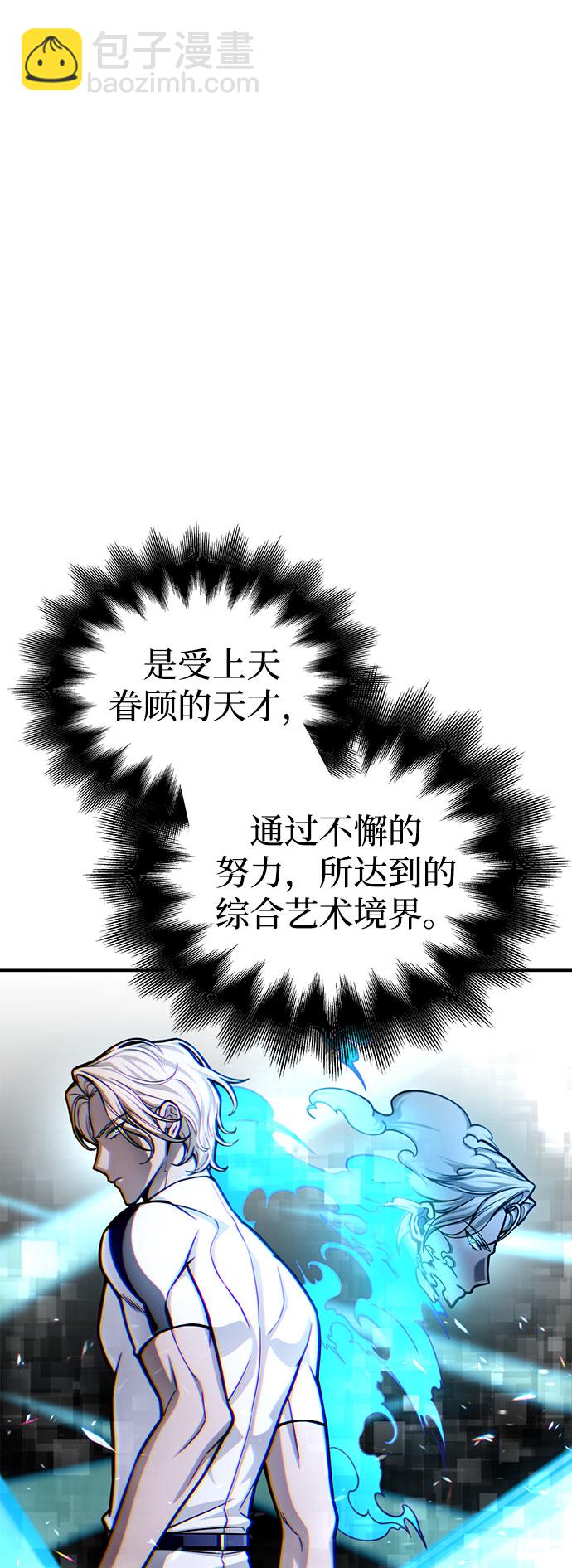 第34话99