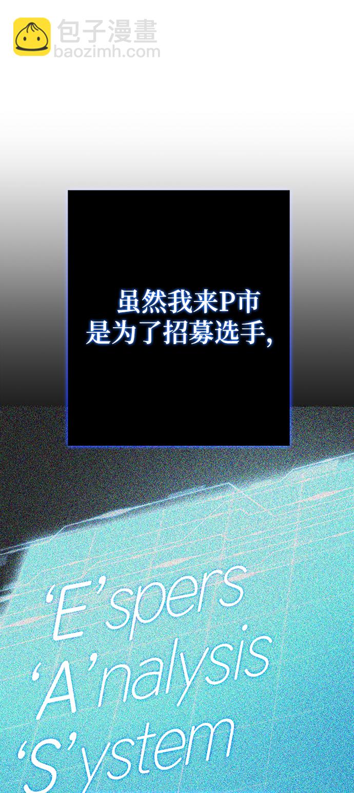 第36话61