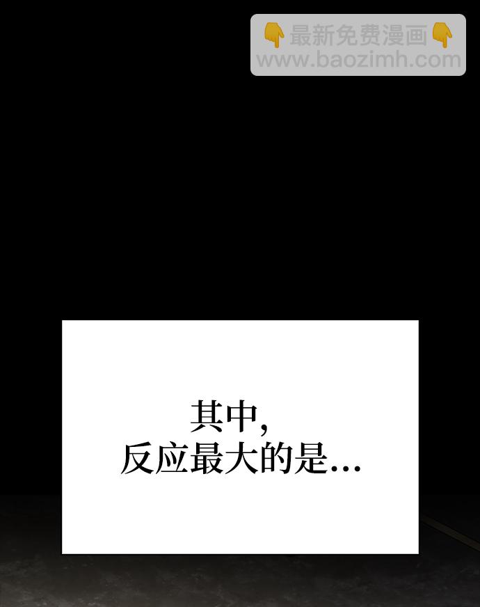 第36话69