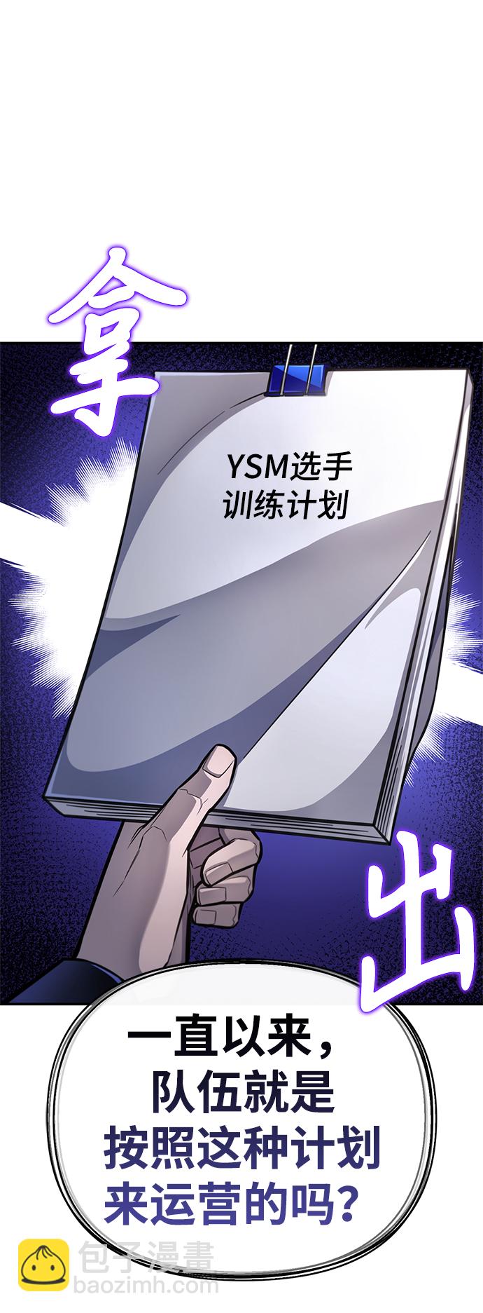 第37话1