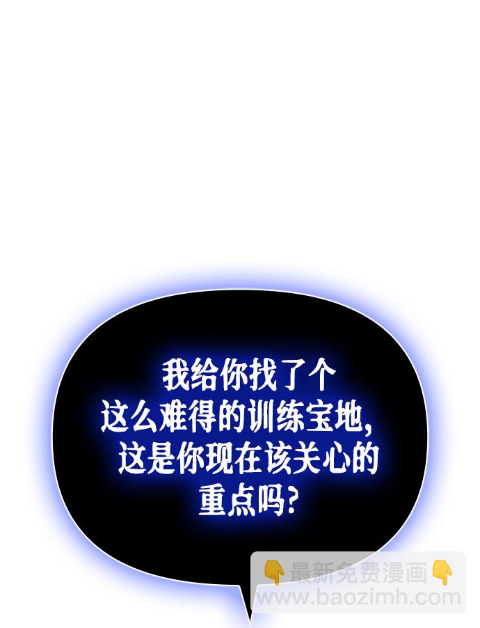 第37话101