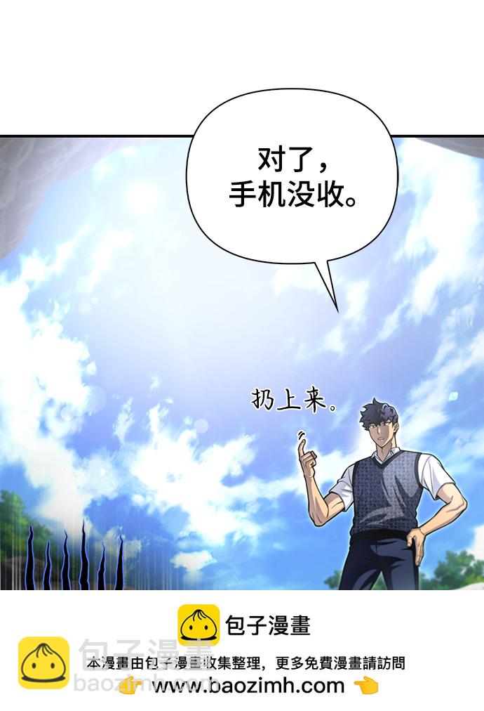 第37话103