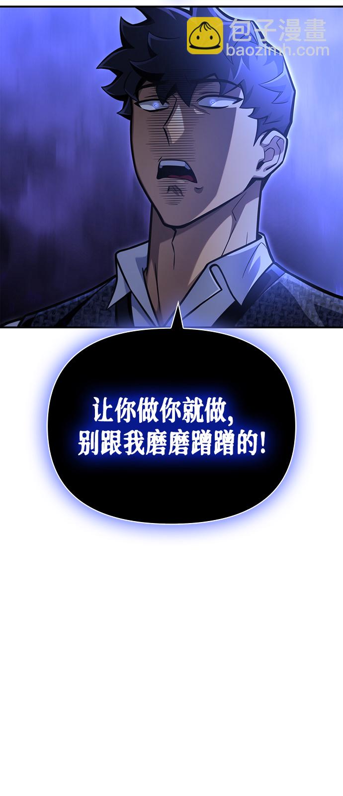 第37话106