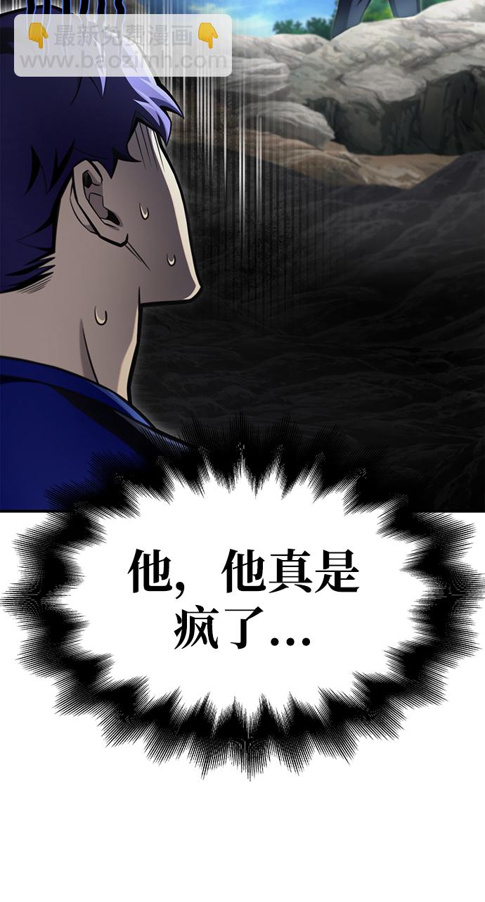 第37话108