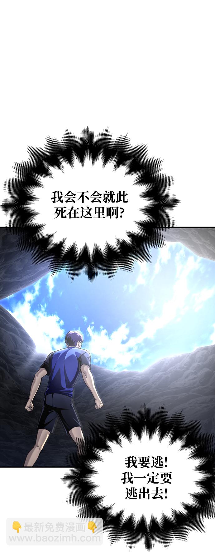 第37话109
