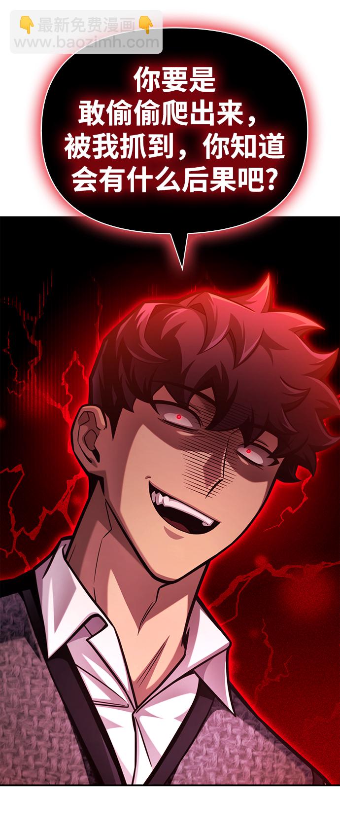 第37话111