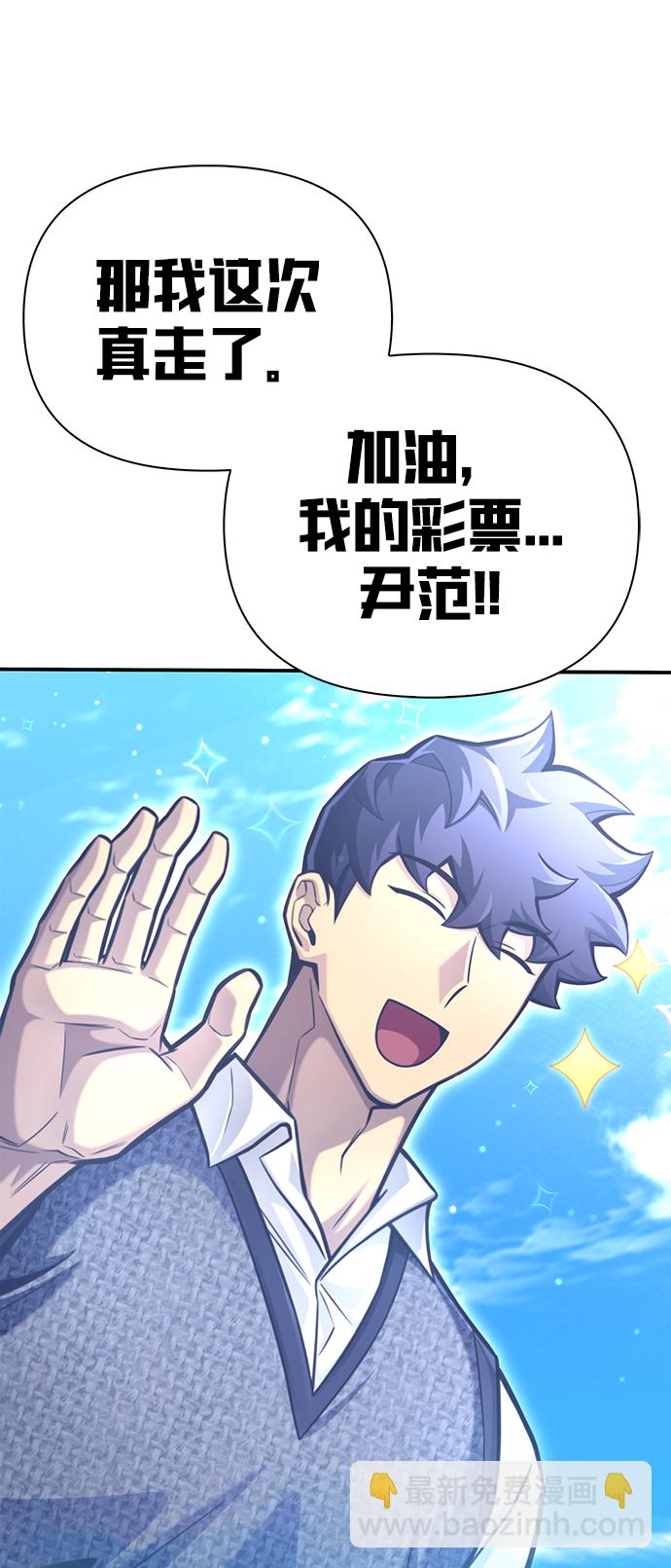 第37话113