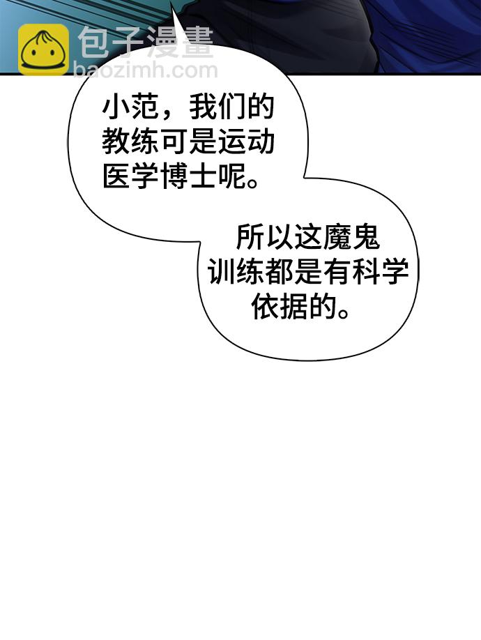 第37话12