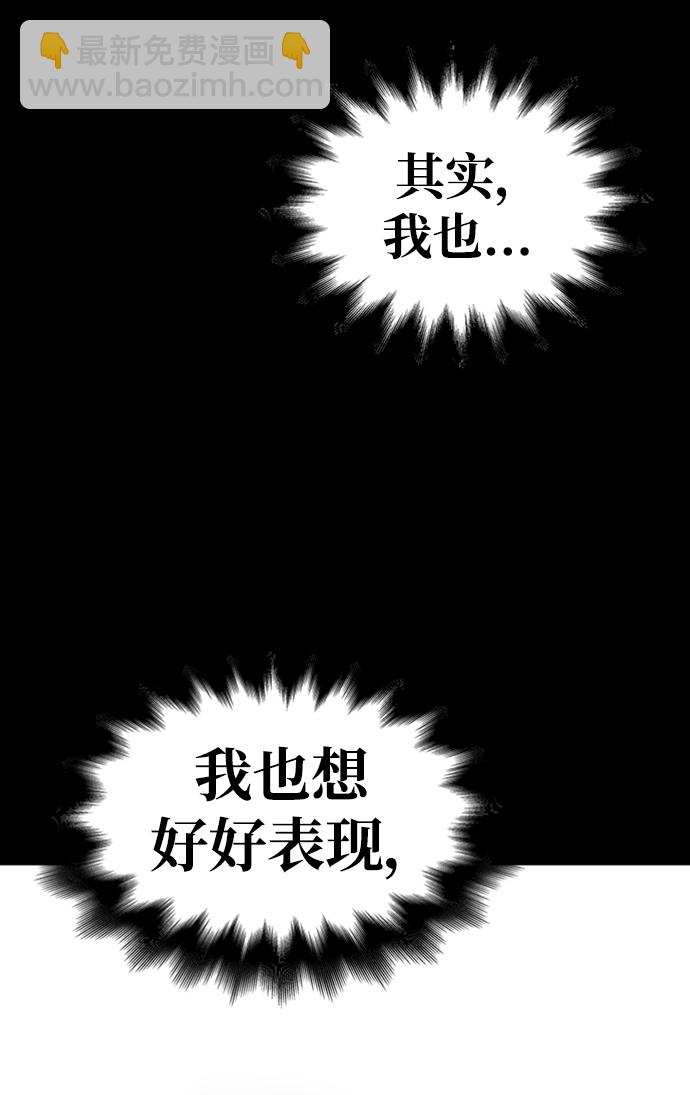 第37话121