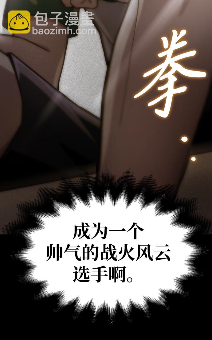 第37话123