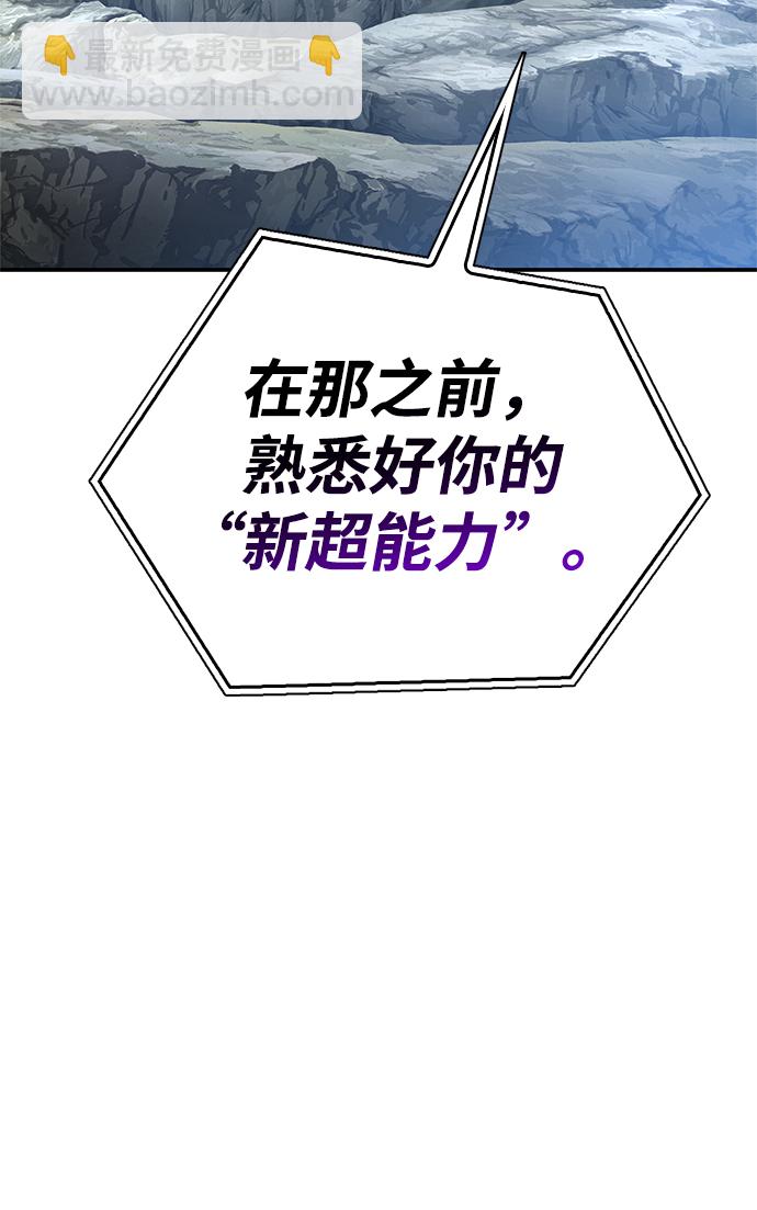 第37话147