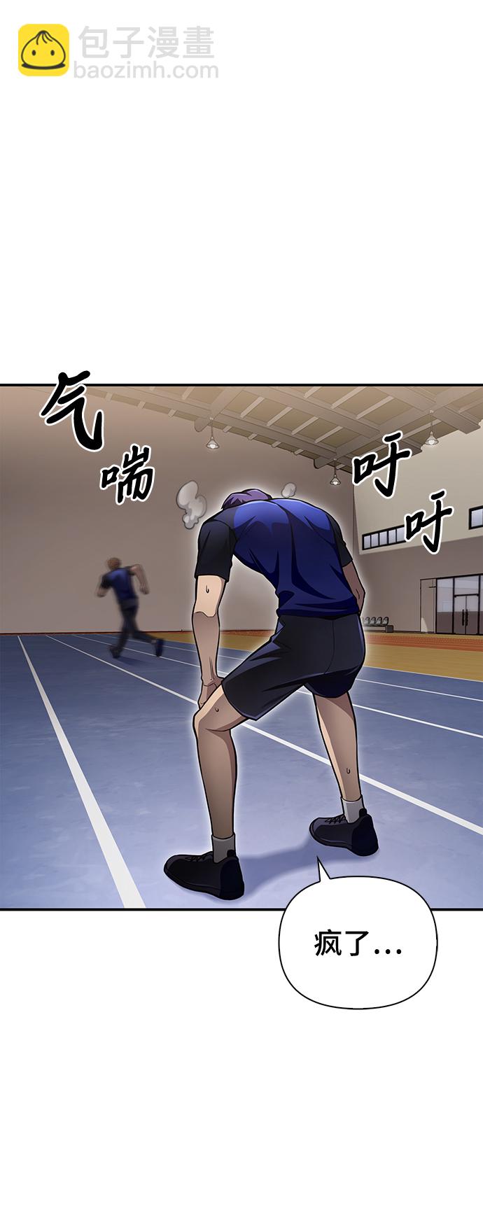 第37话15