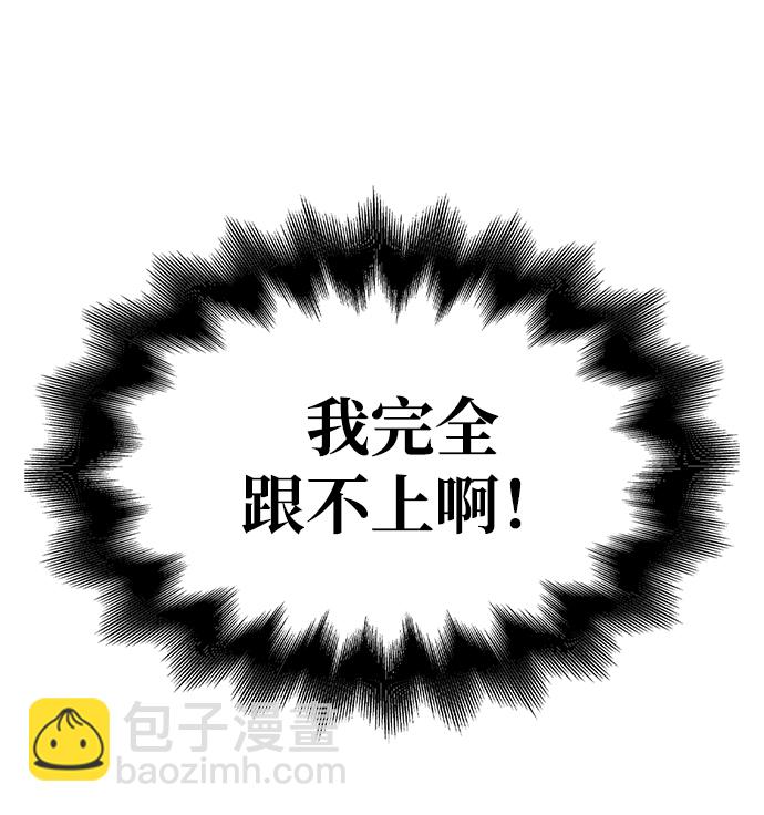 第37话16