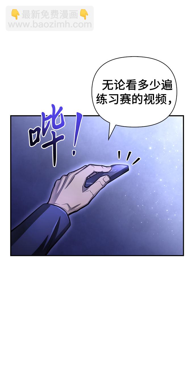 第37话20