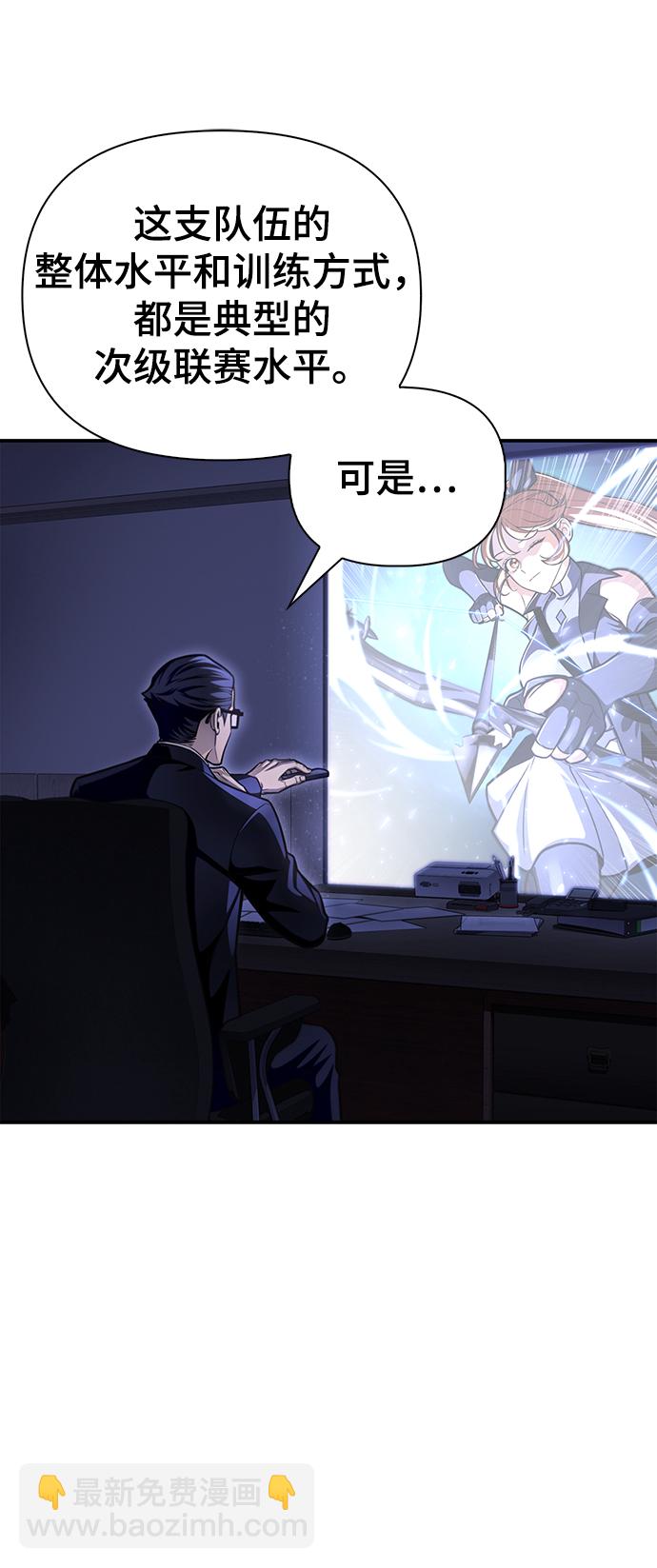 第37话21