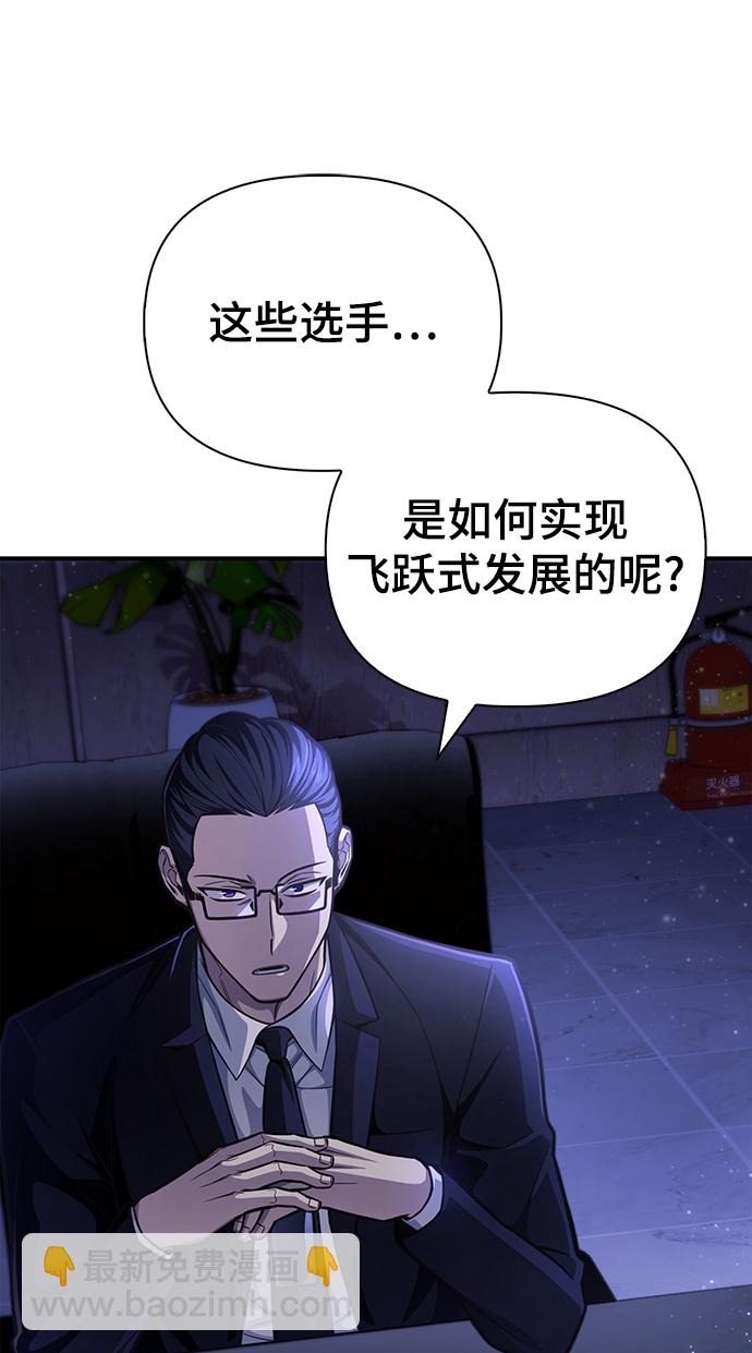 第37话22