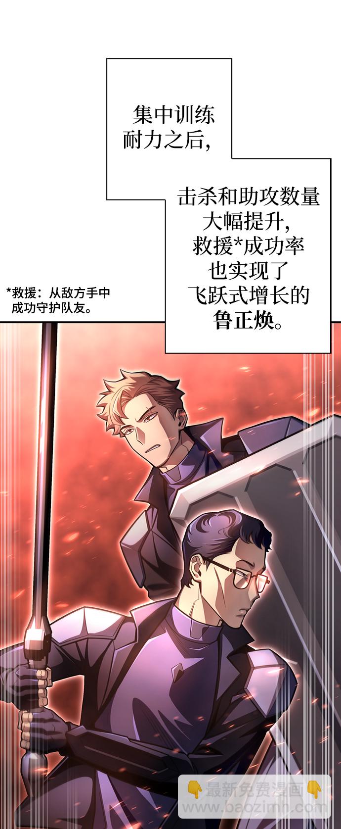 第37话25