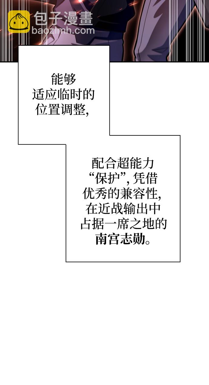 第37话26