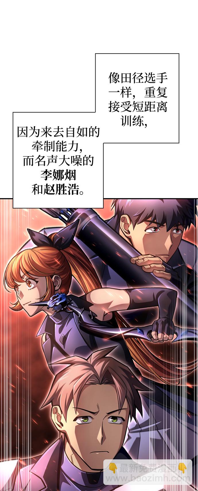 第37话27