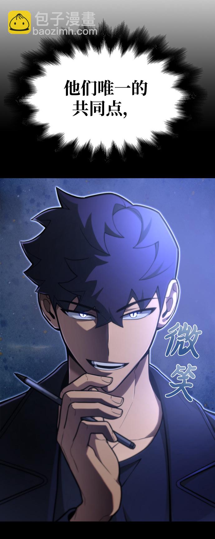 第37话29