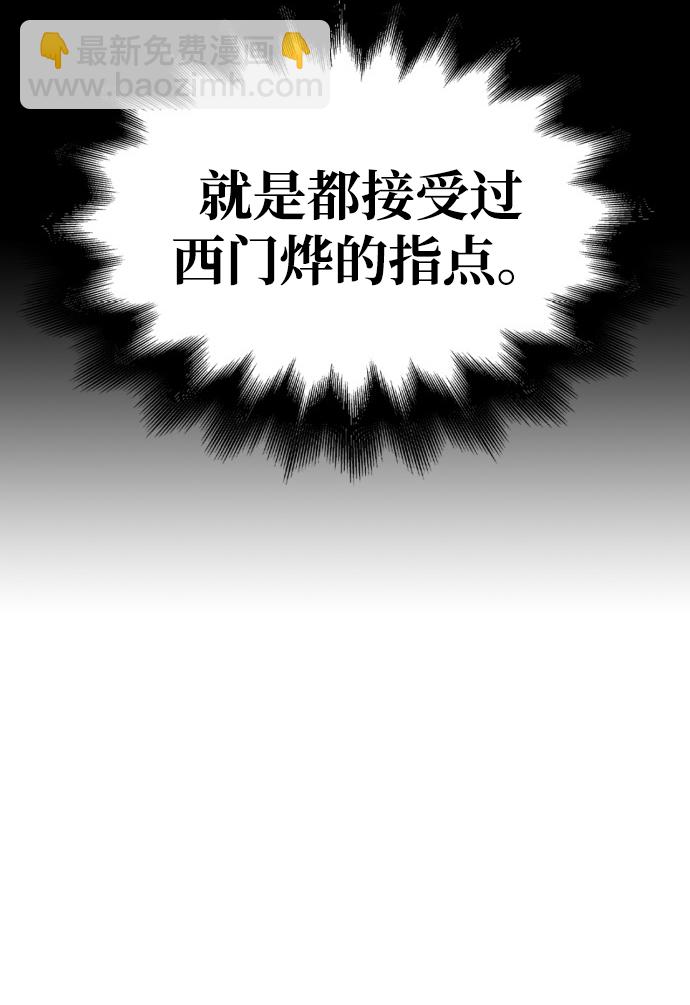 第37话30