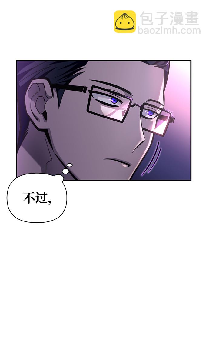 第37话33