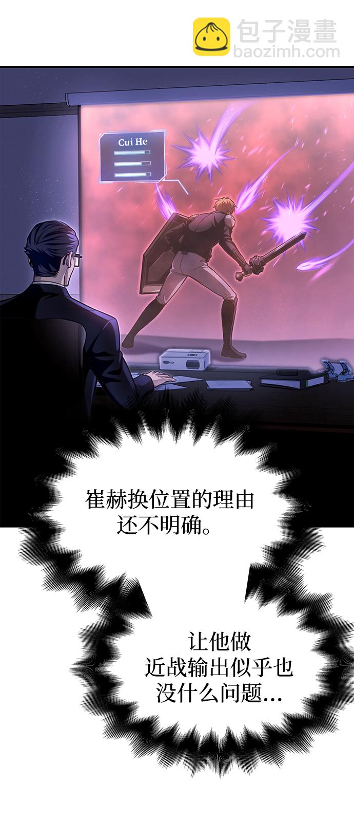 第37话34