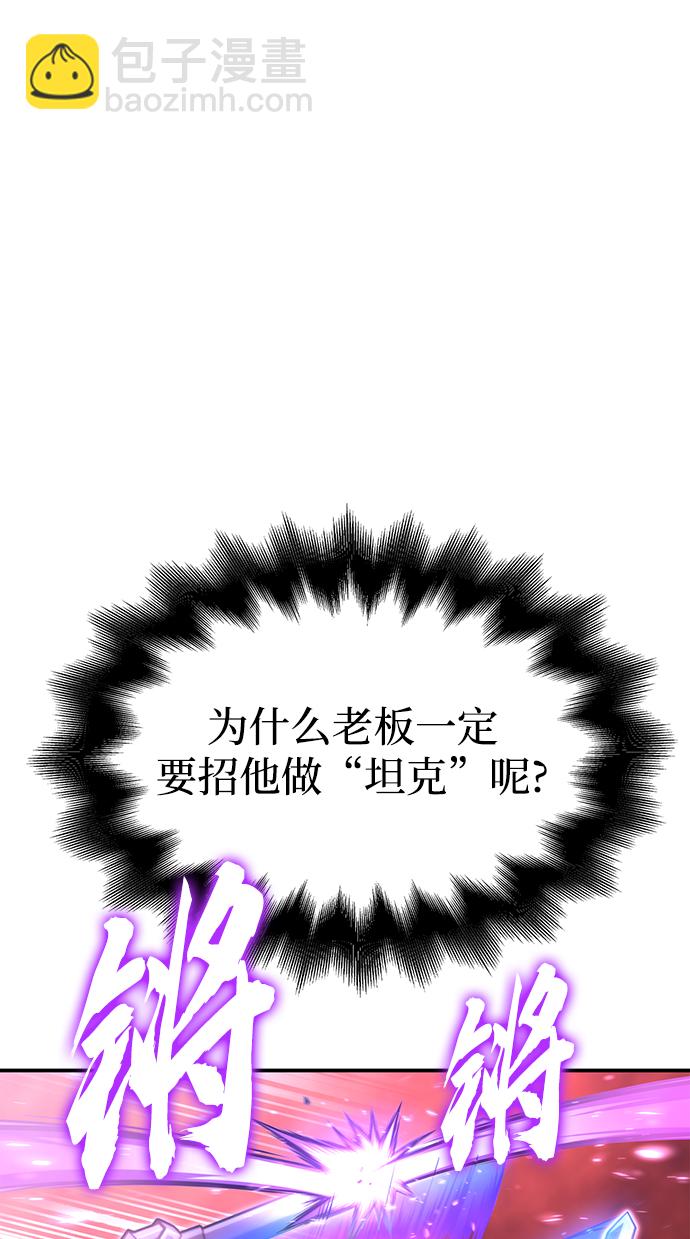 第37话35
