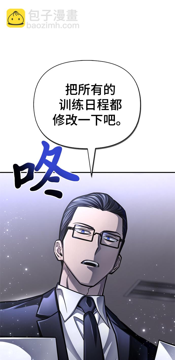 第37话4
