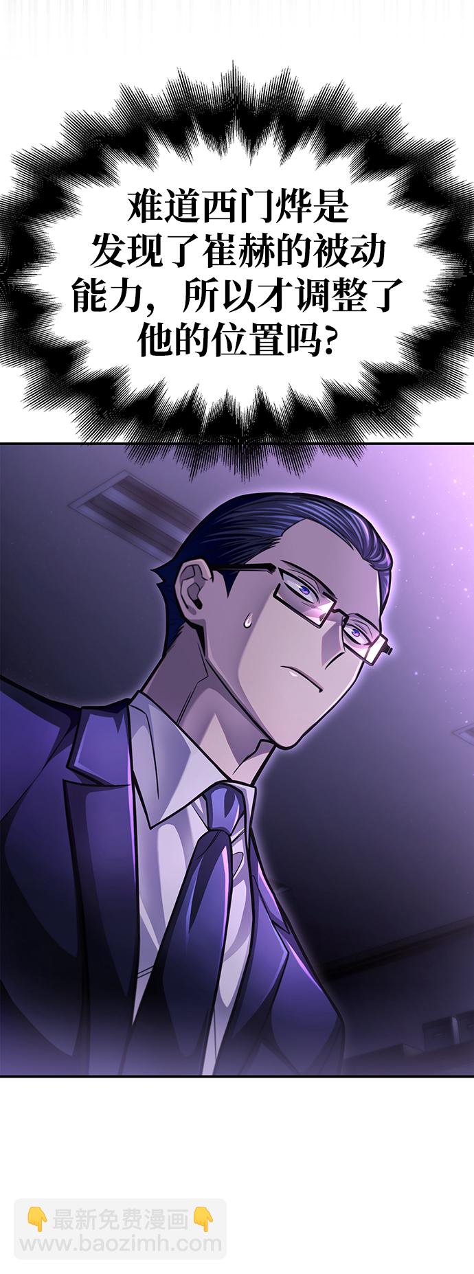 第37话40