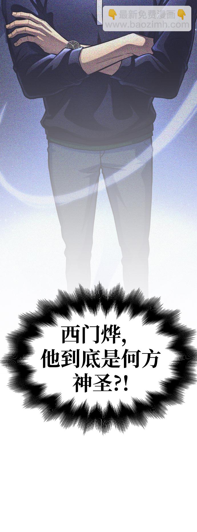 第37话42