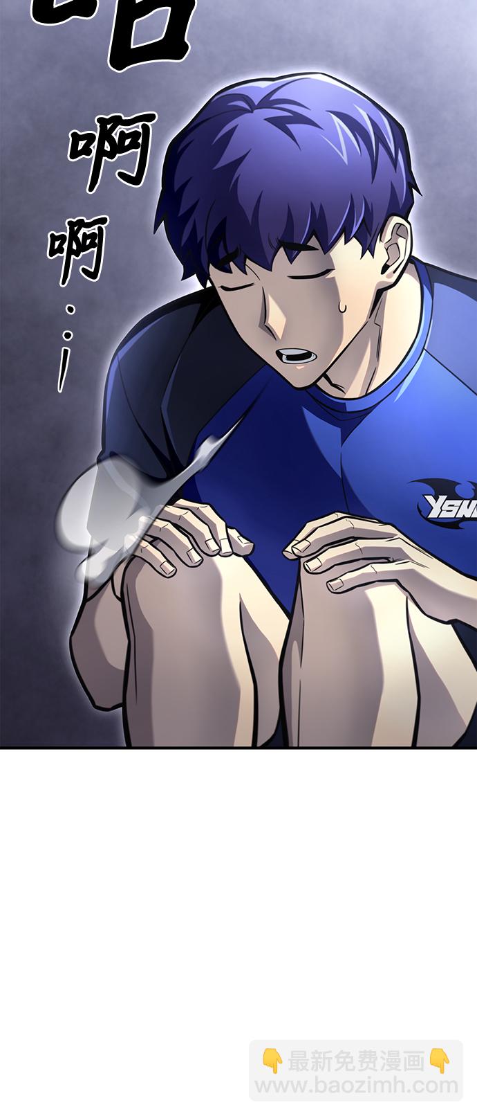 第37话44