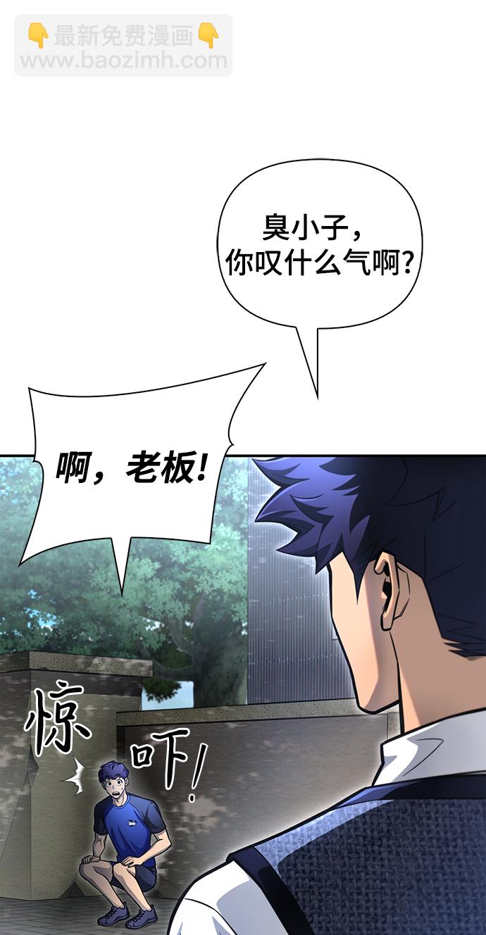 第37话45