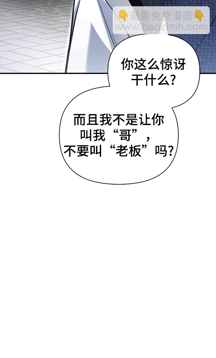 第37话46