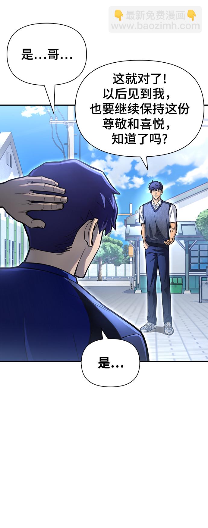 第37话51