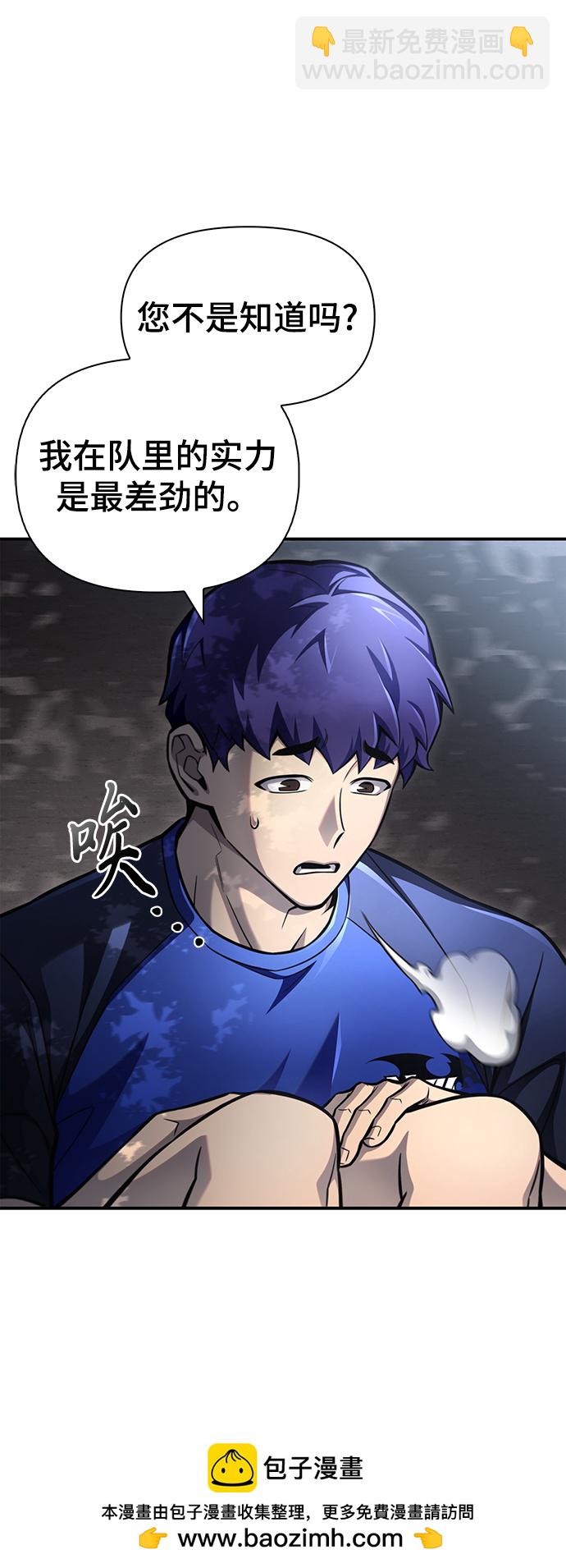 第37话53
