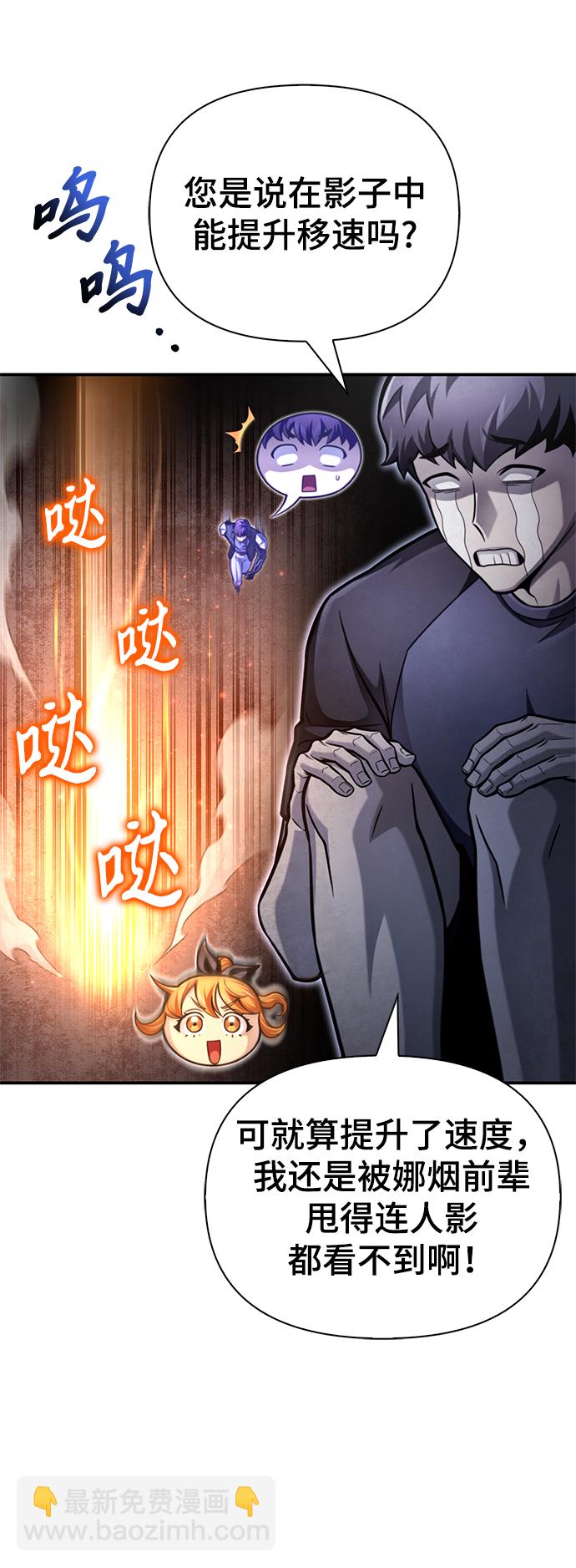 第37话58