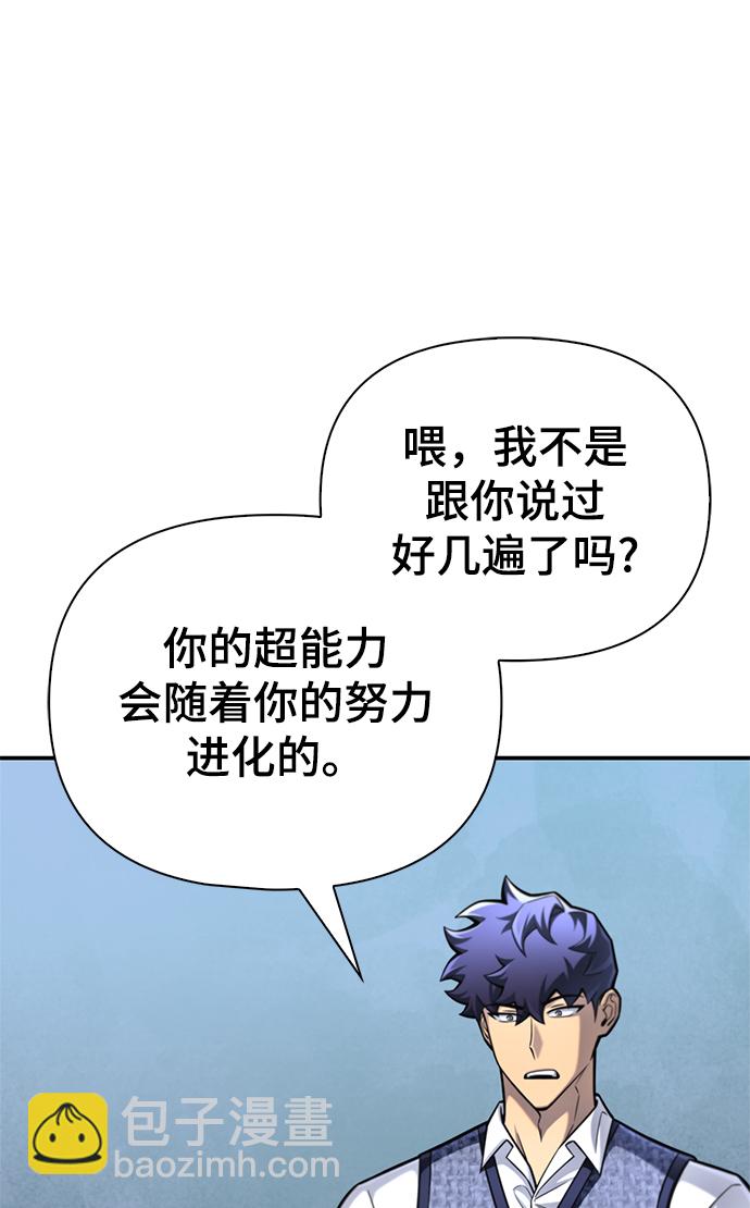 第37话59