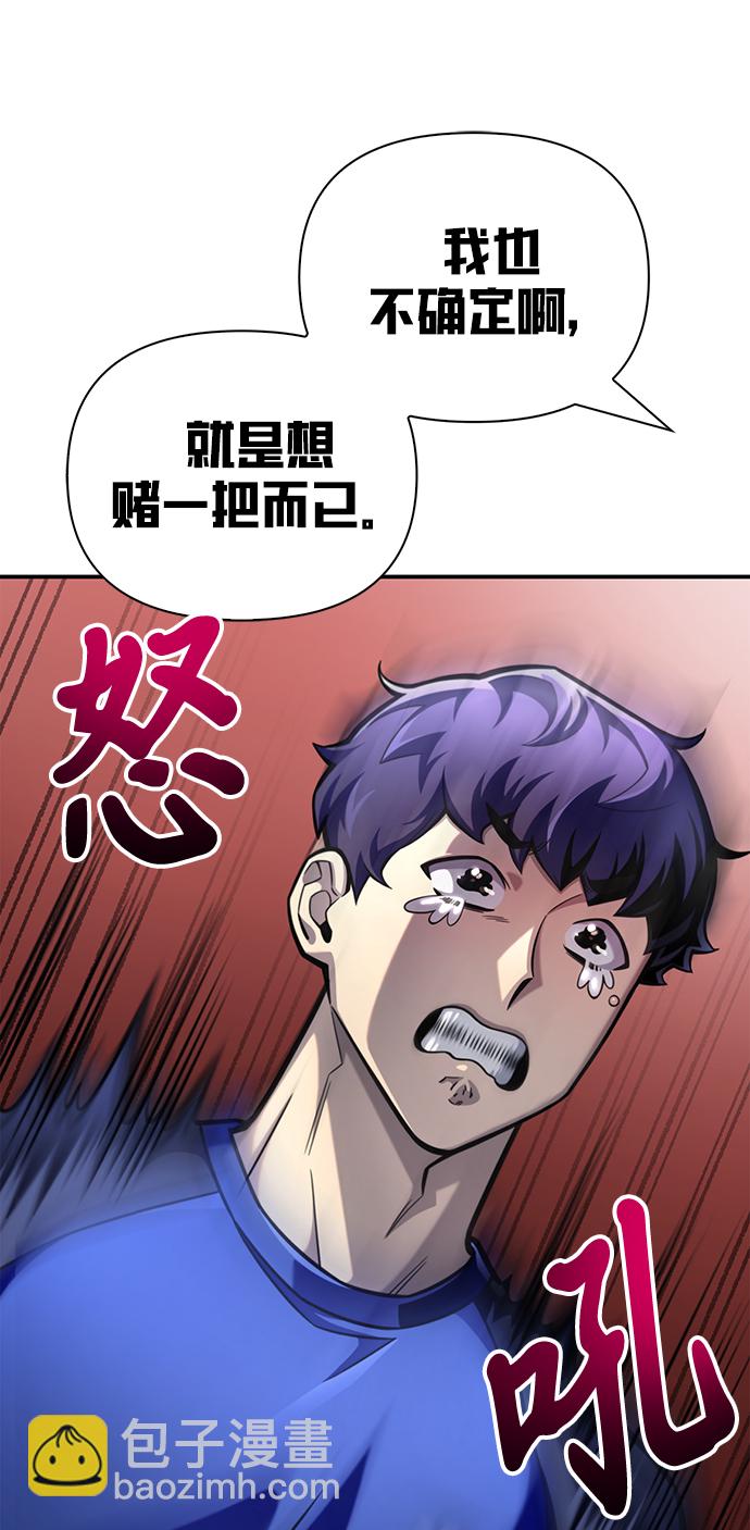 第37话61