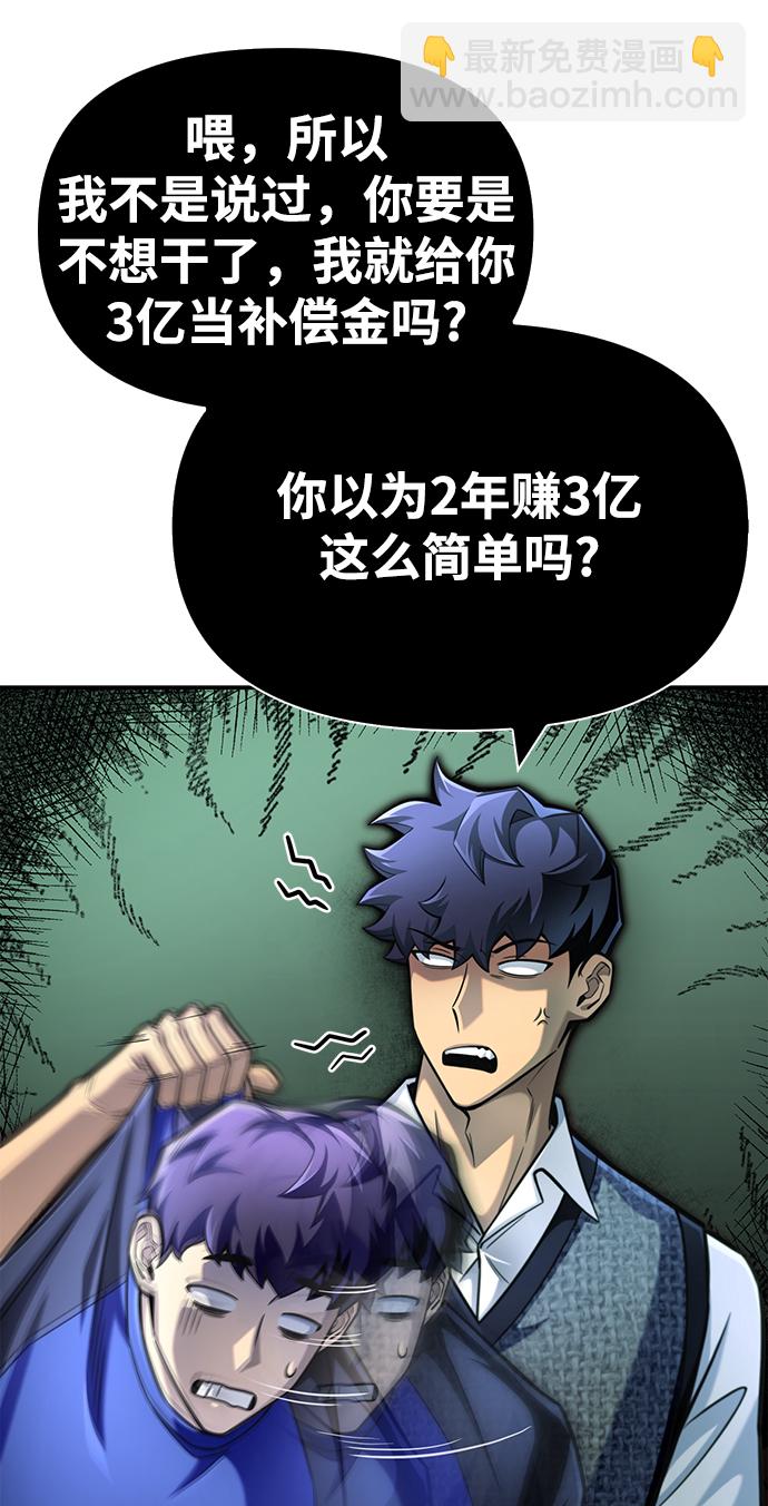 第37话63
