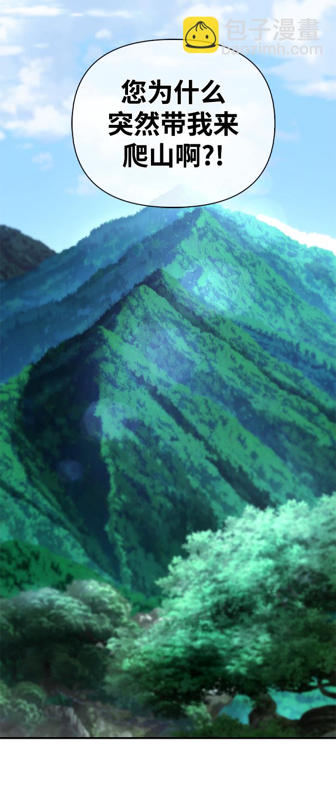第37话69