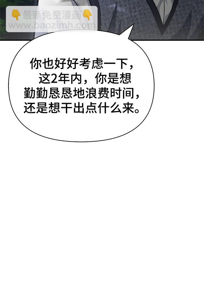 第37话71