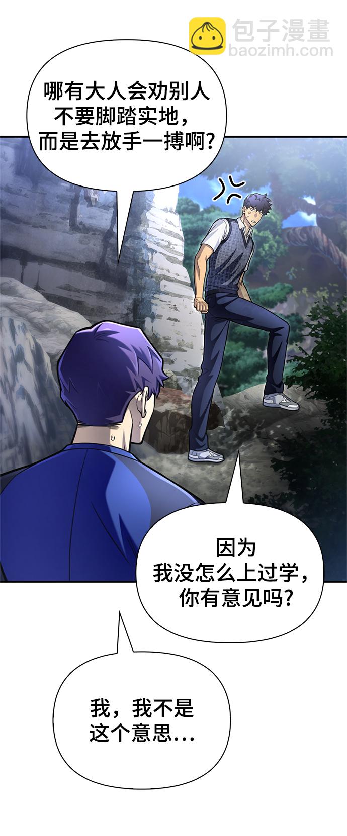 第37话72